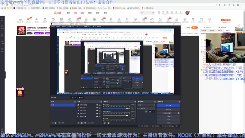 【2022-12-16 19点场】战争雷霆老铁：【战争雷霆】陆战历史模式 I 双倍开启