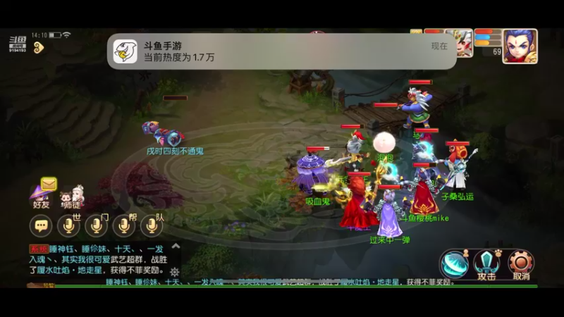 【2022-12-13 14点场】樱桃mike：梦幻手游喜欢