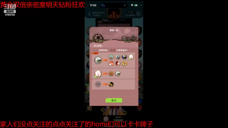 【2022-12-16 17点场】冠磊崽：狼人杀开心快乐每一天（黄金双倍）