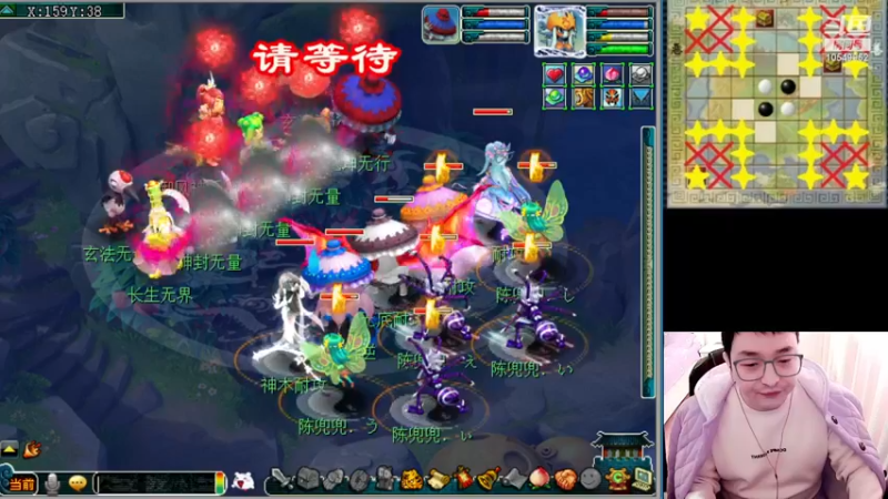 【2022-12-17 11点场】梦幻夫妻胖子：129天罡地煞日常