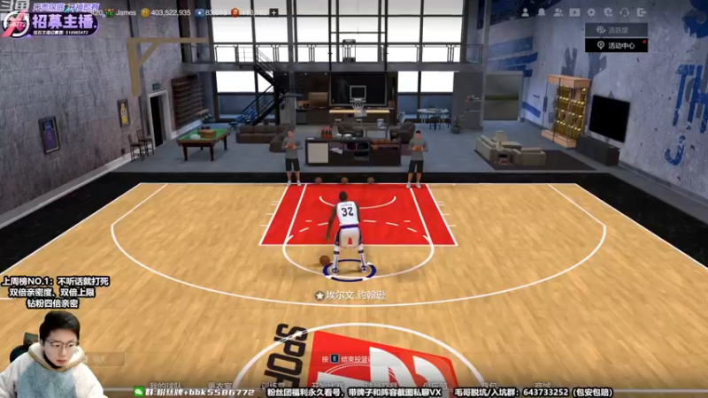 【2022-12-16 12点场】电竞BB凯丶：数据更新后，你们都买对球员了吗