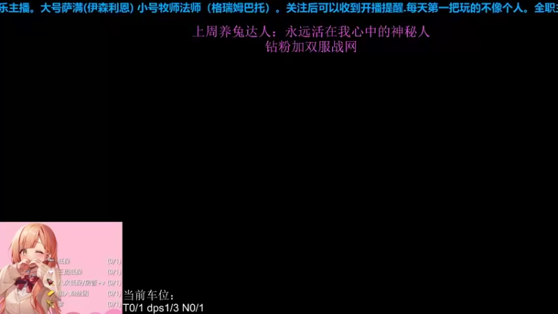 【2022-12-16 09点场】小兔贼可爱：【兔贼】大秘境开刷~