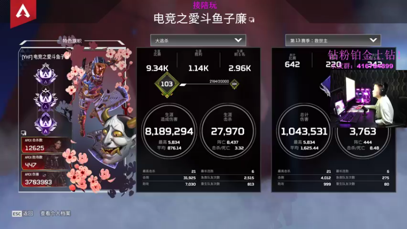 【2022-12-17 05点场】电竞之悲子廉：子廉：电竞之愛