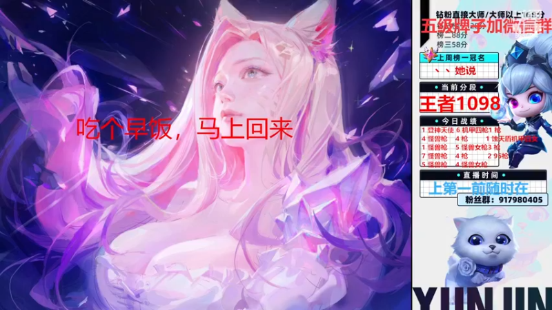 【2022-12-17 05点场】Xs雲烬：把地下魔盗团千分王者冲一千五！！！