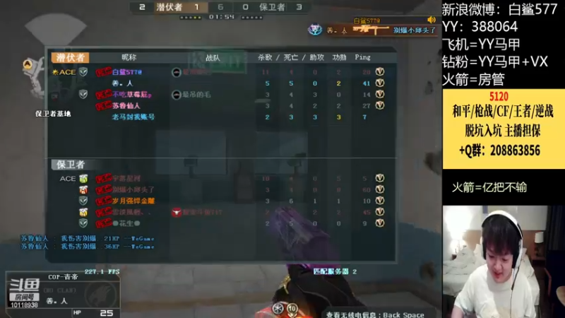 【2022-12-16 20点场】白鲨577：今晚亿把不输！！滴滴