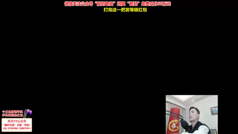 【2022-12-17 19点场】智勋勋勋勋：【注册手游送2W】重生之我是陪玩~