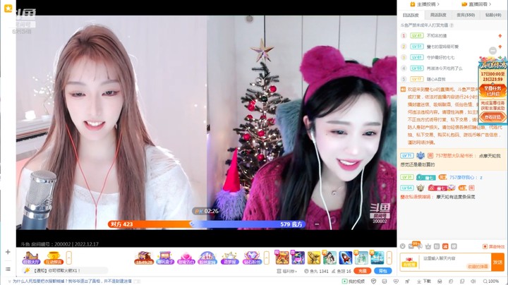 美女小姐姐直播连麦，粉丝说摩天轮还是划算