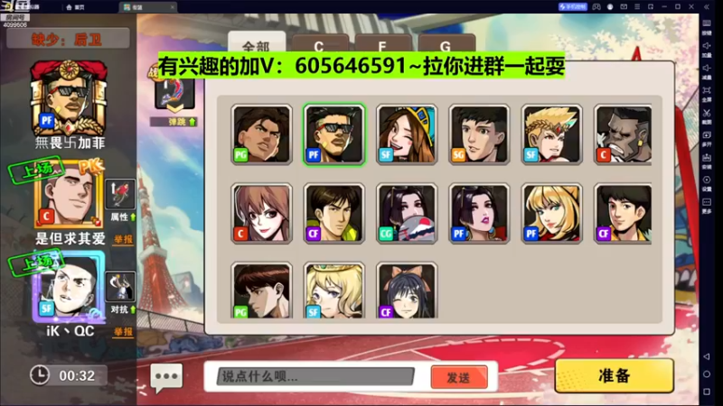 【2022-12-17 14点场】Taisui太岁:你是飘了还是怀疑我握不动刀了？