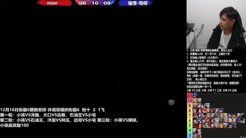 【2022-12-16 22点场】游天堂：小孩曾卓君：憧憬传媒冠名