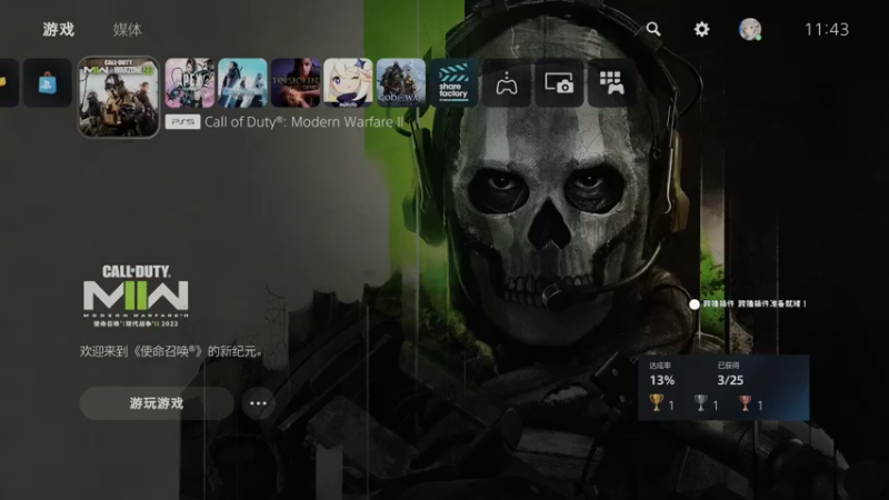 【2022-12-17 11点场】波波菜呀：【有双倍】周末快乐联机