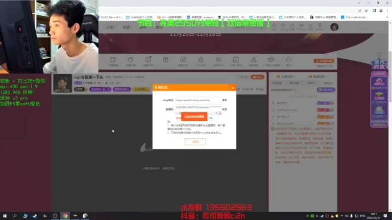 【2022-12-11 10点场】可可爱爱c2h：你懂10000小时定律么