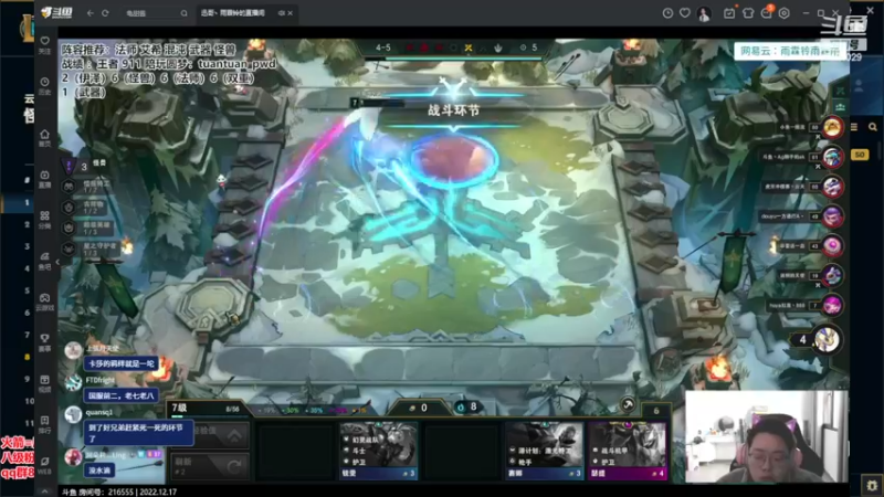 【2022-12-17 12点场】阿豪ei：今天能一万分吗！！！