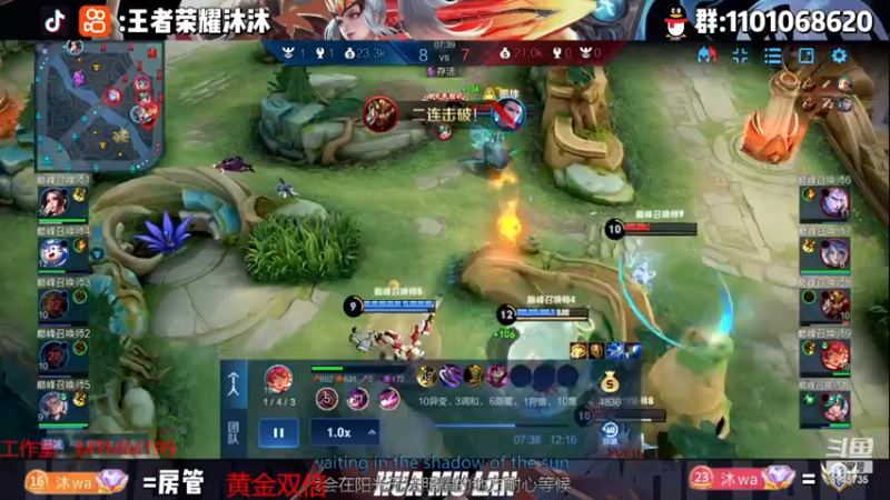 【2022-12-09 00点场】沐沐Ccccc：巅峰赛冲刺双号前十！