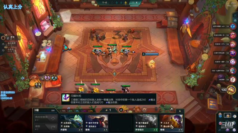 【2022-12-17 13点场】小然QvQ：王者冲个第一！