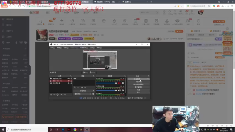 【2022-12-17 21点场】Night丶杀神风：我已渗透新版本盲僧！