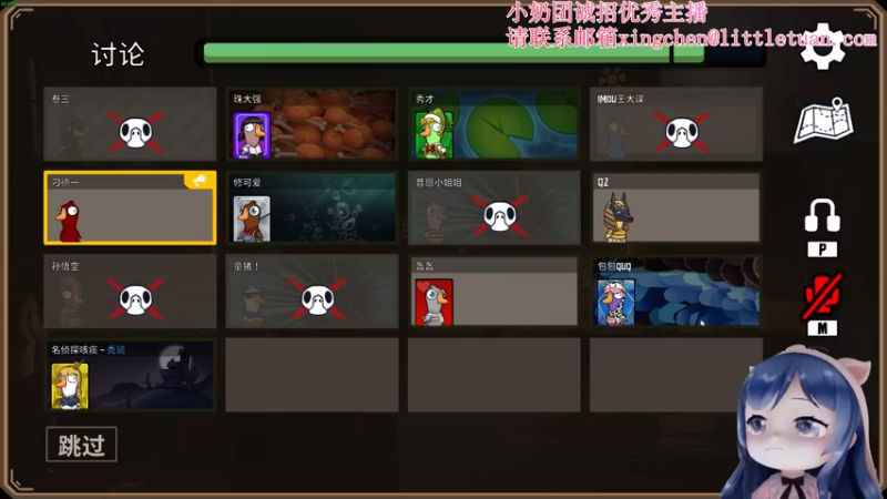 【2022-12-17 21点场】一条小团团OvO：啊啊啊啊啊啊啊啊啊啊啊啊啊上班啦~