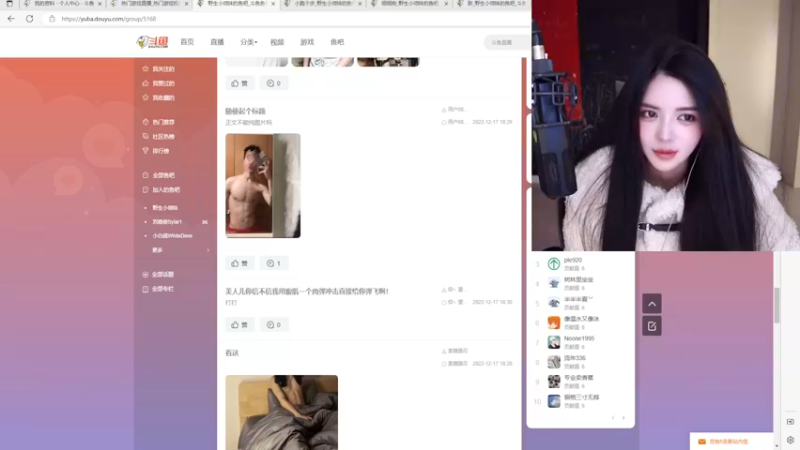 【2022-12-17 19点场】野生小师妹：双倍！大家注意身体！