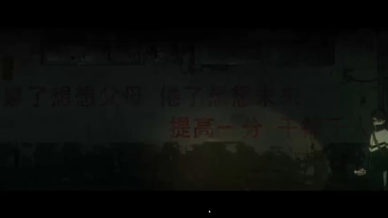 【2022-12-17 21点场】兢兢业业李二白：新游戏《黑羊》day1