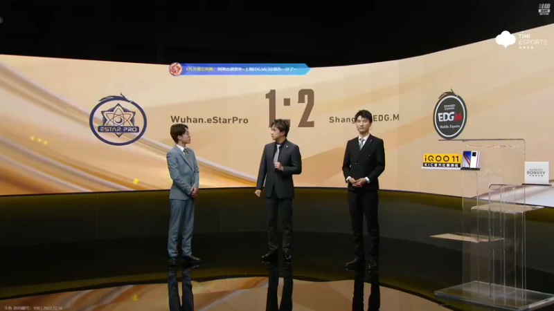 【2022-12-16 19点场】解说白乐：世冠八进四淘汰赛eStar vs EDG
