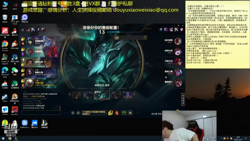 【2022-12-17 00点场】LMQ丶小搞笑：进来五分钟上王者，顶级中单思路讲解~