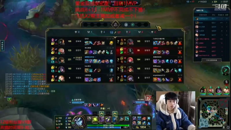 【2022-12-16 11点场】自宇666：MVP挑战！不完成不下播！