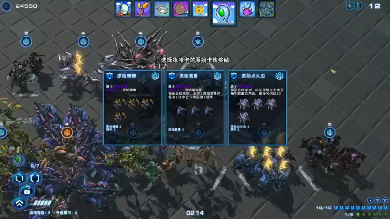 【2022-12-17 12点场】蓝桉LLan：蓝桉：练练外服小号