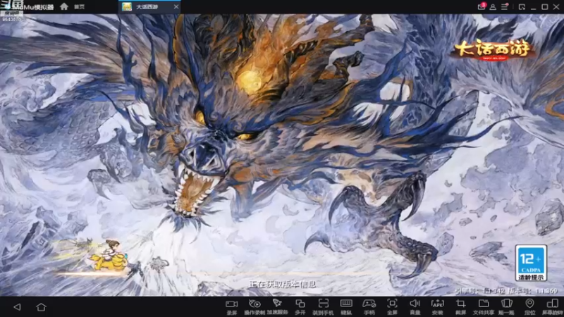 【2022-12-14 08点场】小强超爱玩：西游世界~你敢刷鱼丸~我就敢加班