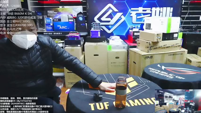 【2022-12-17 09点场】上海老姚：每天都是双十一。每天都是活动中
