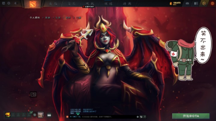羊惨兮兮DOTA2中单火枪狙击手败北时刻