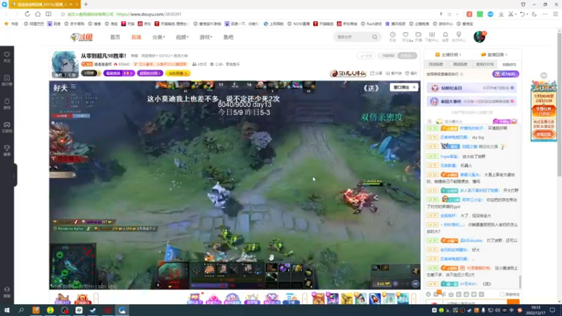【2022-12-17 10点场】湫汲：顶级一号位双倍亲密度！！