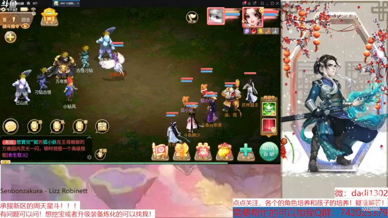【2022-12-16 17点场】鋼少：踏雪寻龙来一起