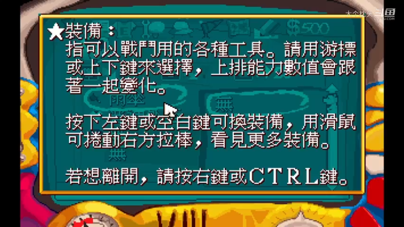 1木桶小隊_17