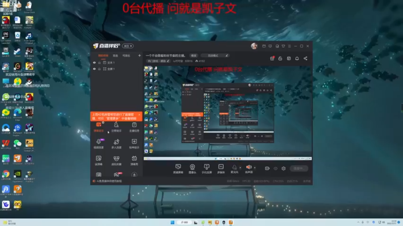 【2022-12-17 22点场】iu可可曾：一个不会跟着粉丝节奏的主播。