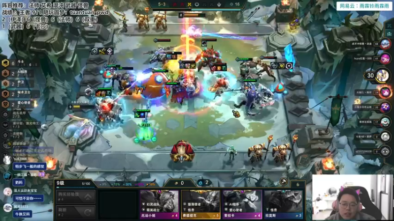 【2022-12-17 13点场】迅哥丶雨霖铃：新版本的神，第一冲一千！