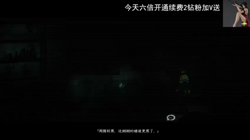 【2022-12-17 16点场】琼斯小卫：国产恐怖《黑羊》正式版首播~今天6倍