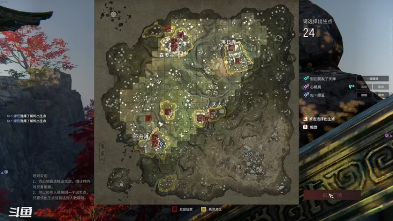 【2022-12-11 18点场】天堂贱贱：只是游戏，开心就好