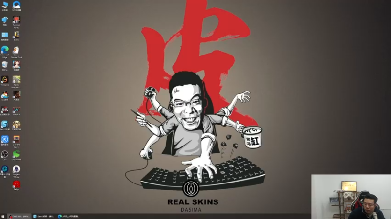 【2022-12-17 14点场】芜湖大司马丶：每天下午三点准时开播~
