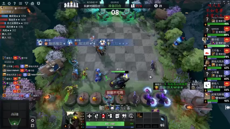 【2022-12-17 14点场】叫我混子丶：三阶段咳嗽流鼻涕肌肉酸痛无力大家注意身体