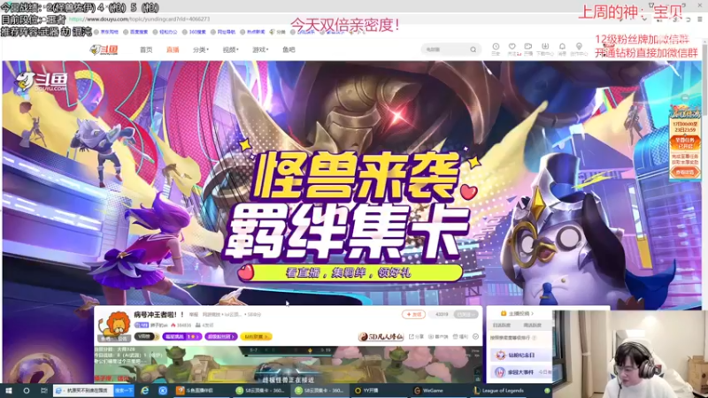 【2022-12-17 11点场】NB丶小飞：小飞：前十冲第一！