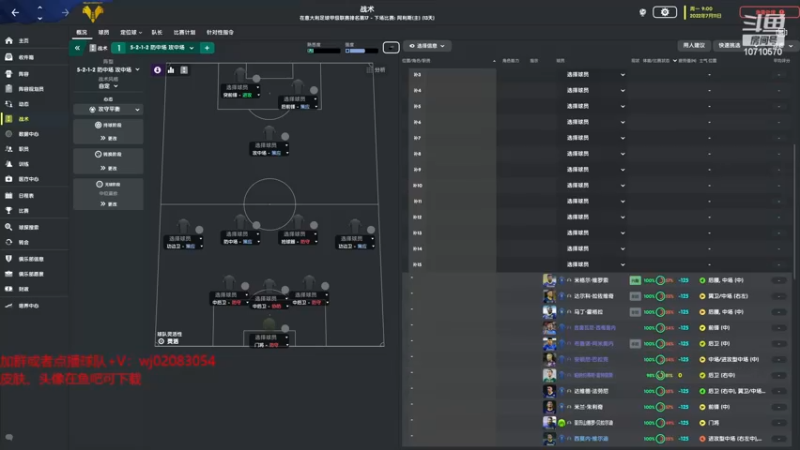 【2022-12-16 23点场】吉良上总介：达灵顿1883：我与城北曼城孰美？