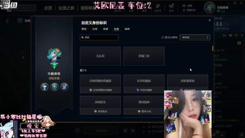 【2022-12-16 22点场】失眠寒寒：本命熬夜波比 点点关注不迷路