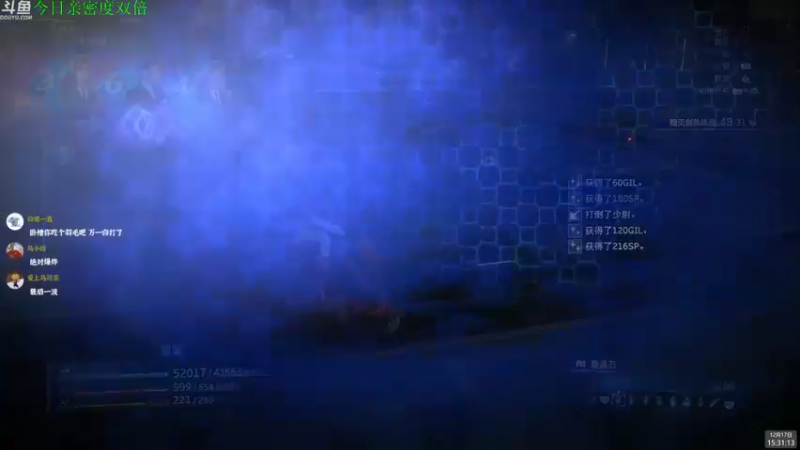 【2022-12-17 15点场】神隐的直播间：【双倍】神隐：最终幻想7核心危机