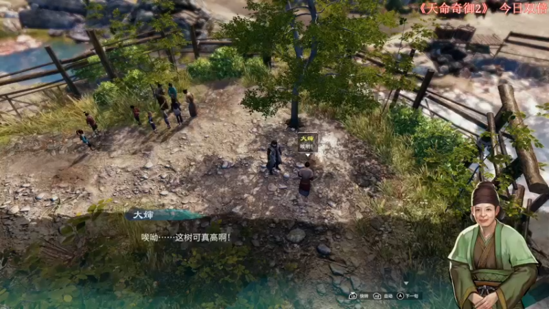 【2022-12-16 23点场】尐表哥：十二月的精神焕发！