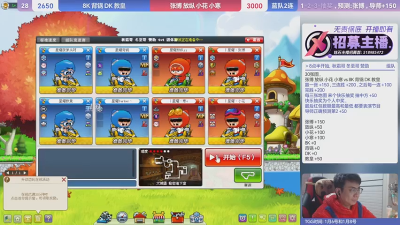 【2022-12-16 22点场】TRY赛事联盟导师：【导师】早上好 早上好