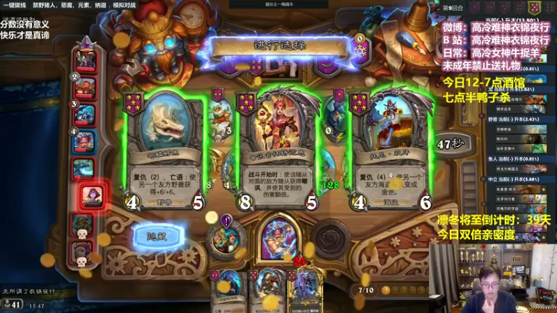 【2022-12-17 15点场】衣锦夜行：衣锦夜行：快乐才是真谛