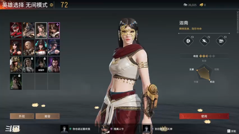 【2022-12-08 20点场】天堂贱贱：只是游戏，开心就好