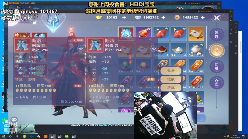 【热门游戏】轻语丶619的精彩时刻 20221217 06点场