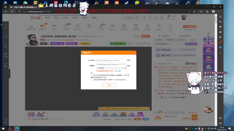 【2022-12-11 19点场】小徐813：【双倍】枪王争霸赛 奥利给