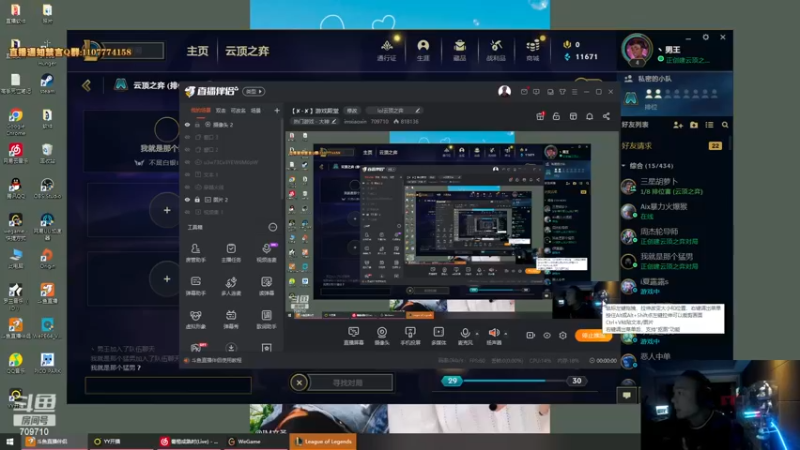 【2022-12-17 04点场】imxiaoxin：【✘-✘】游戏殿堂