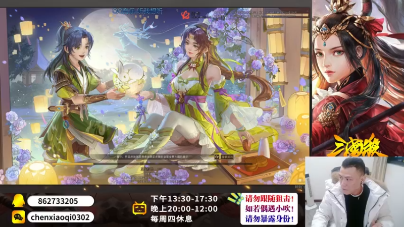 【2022-12-16 16点场】吹得神丶丶丶：继续冲击全服冠军儿！~~~